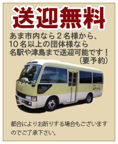 ���}�����@���܎s���Ȃ�2���l����A10���ȏ�̒c�̗l�Ȃ疼�w��Ó��܂ő��}�\�ł��I