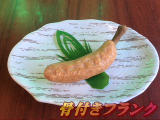 �ē��R�����@���t���t�����N