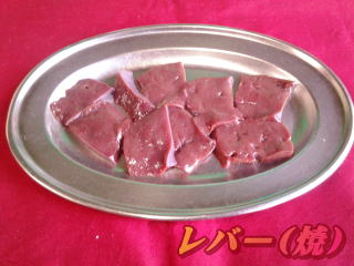 �ē��R�����@���o�[