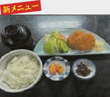 �����`_���^���R���b�P��H