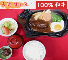 �����`_�n���o�[�O�Z�b�g